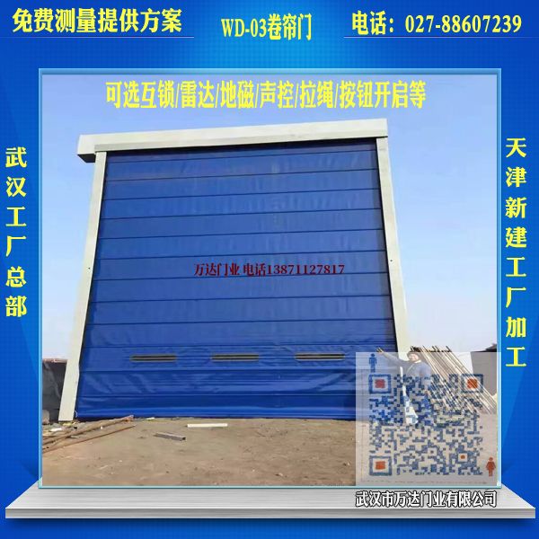排浦镇堆积门