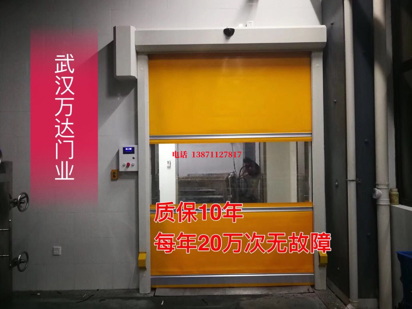 排浦镇洗车房快速卷帘门